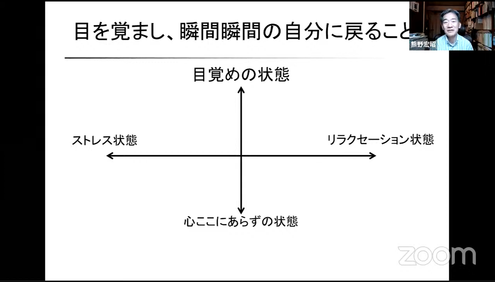 男塾3-16