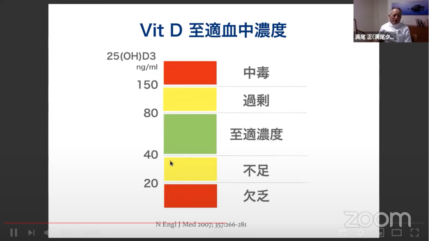 男塾5-27