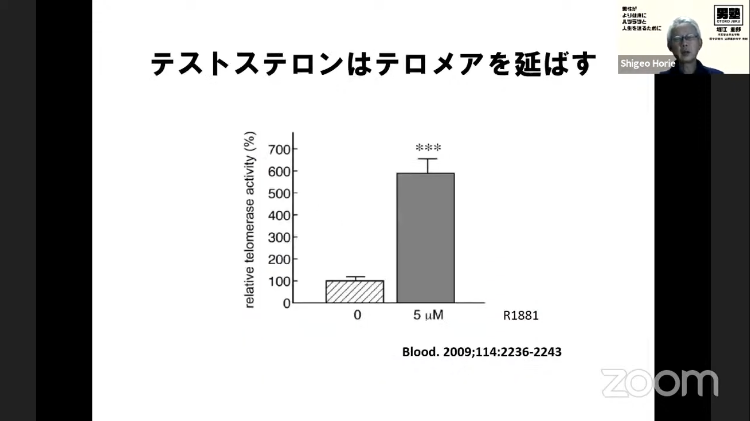 男塾34