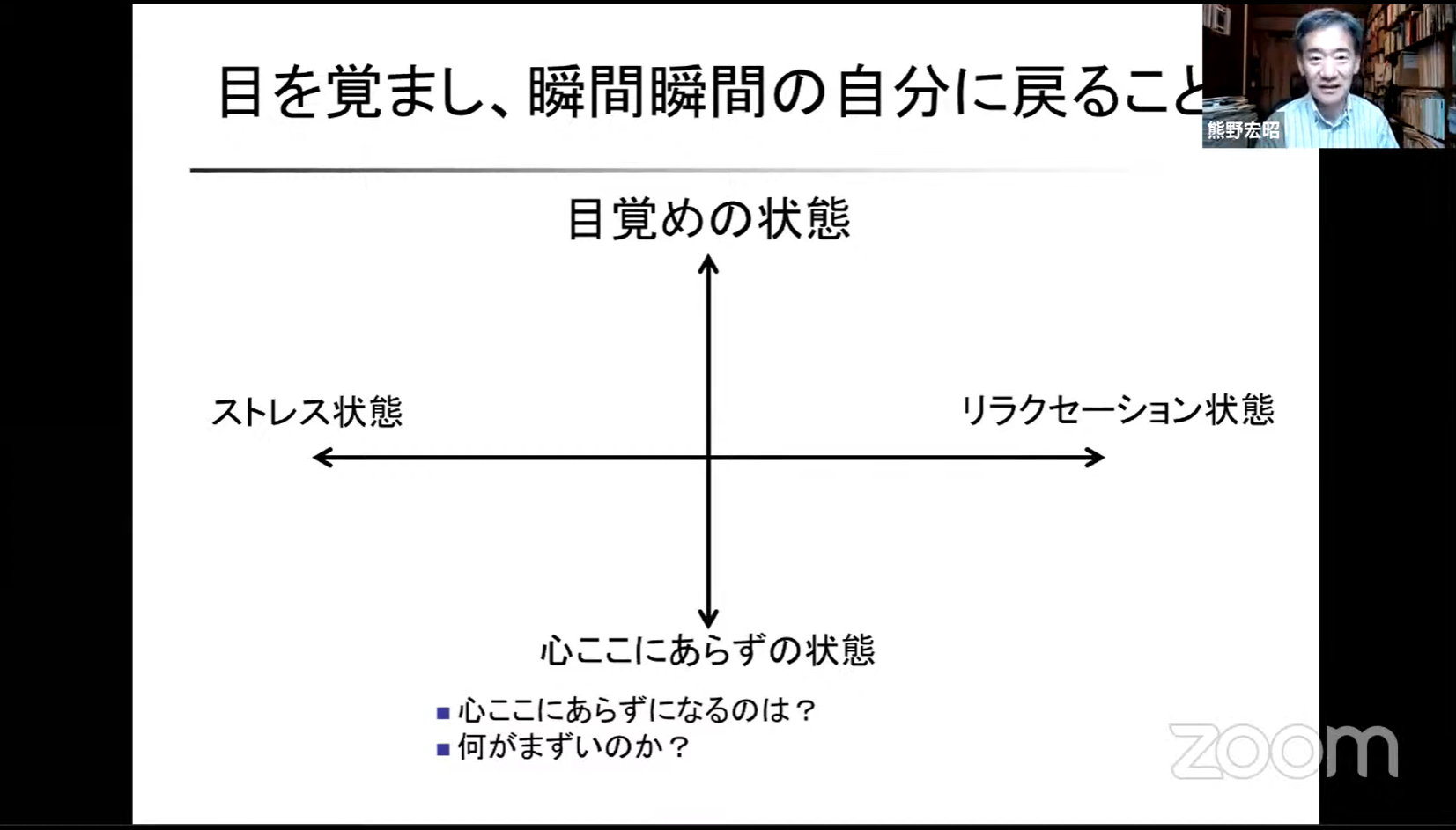 男塾3-17