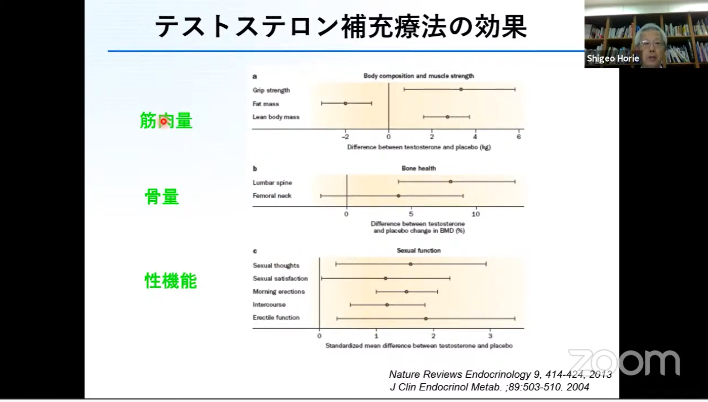 男塾04-31