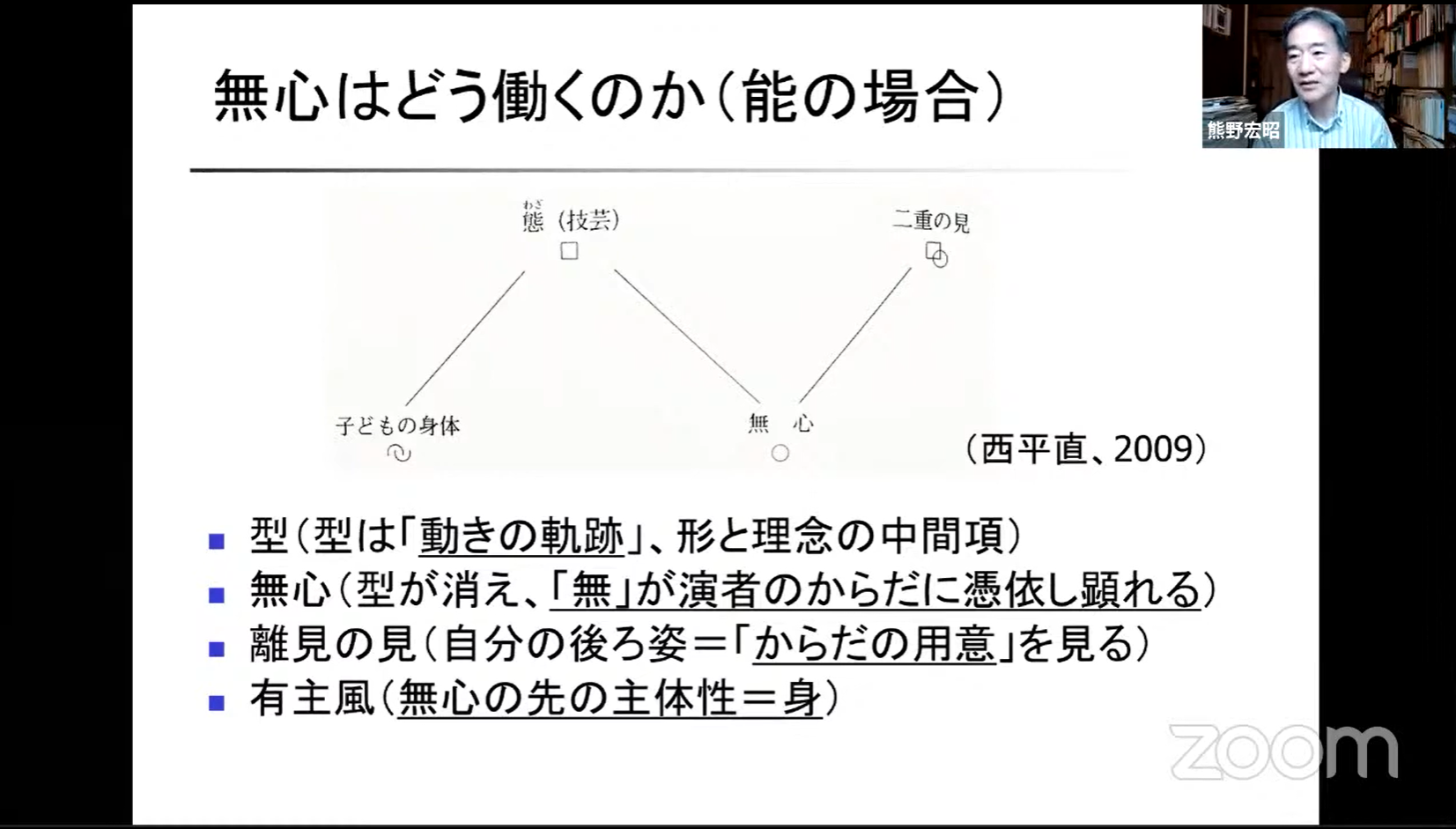 男塾3-30