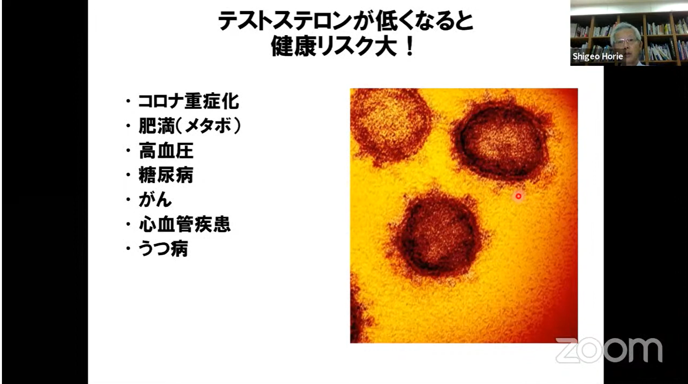 男塾04-14