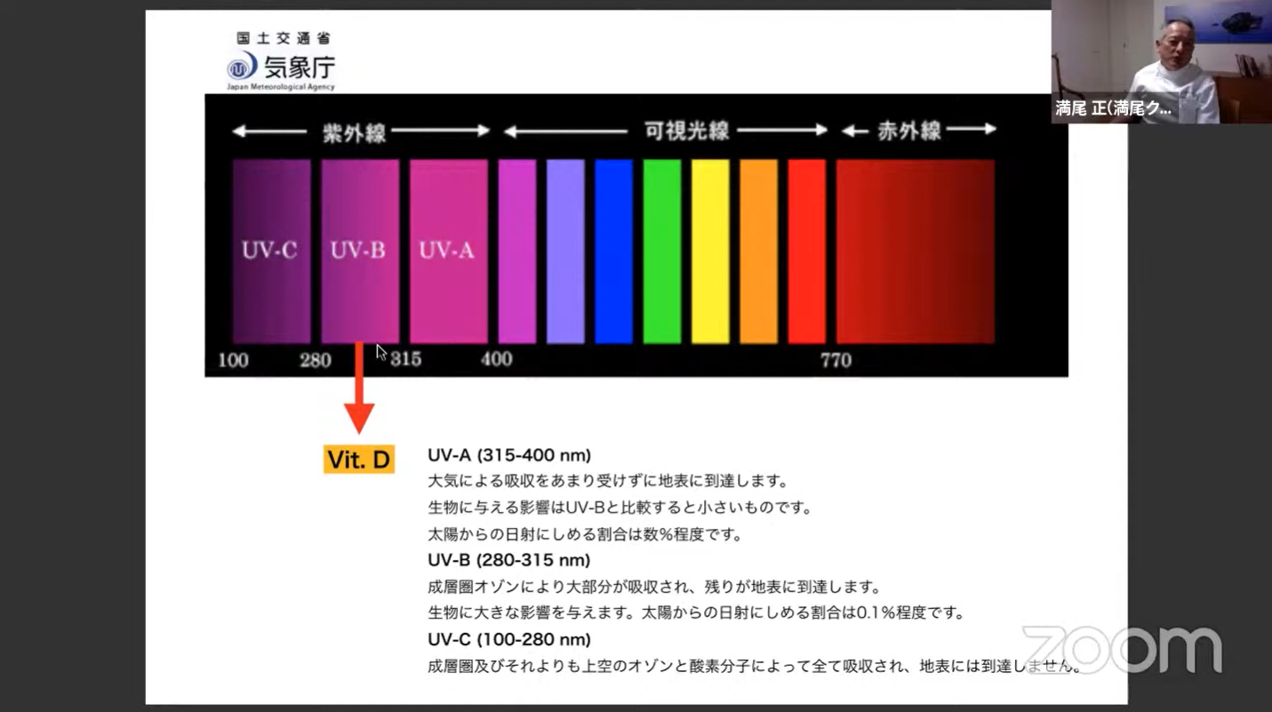 男塾5-47