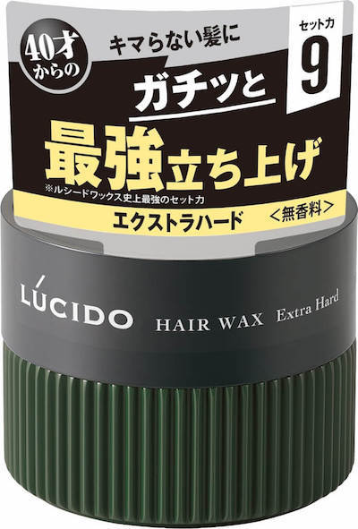 50歳からのメンズ美容２０２１０３２９／ルシードヘアワックスエクストラハード