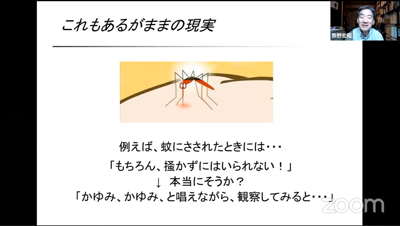 男塾3-15