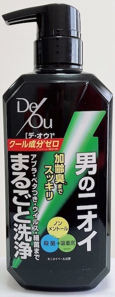 50歳からのメンズ美容２０２１０４１９／デ・オウ 薬用クレンジングウォッシュ ノンメントール