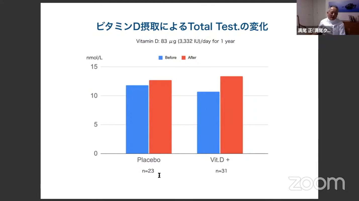 男塾5-41