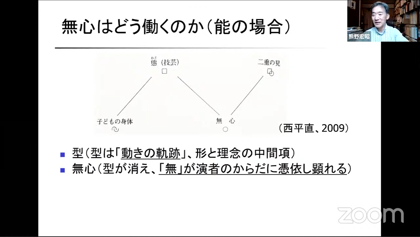 男塾3-29