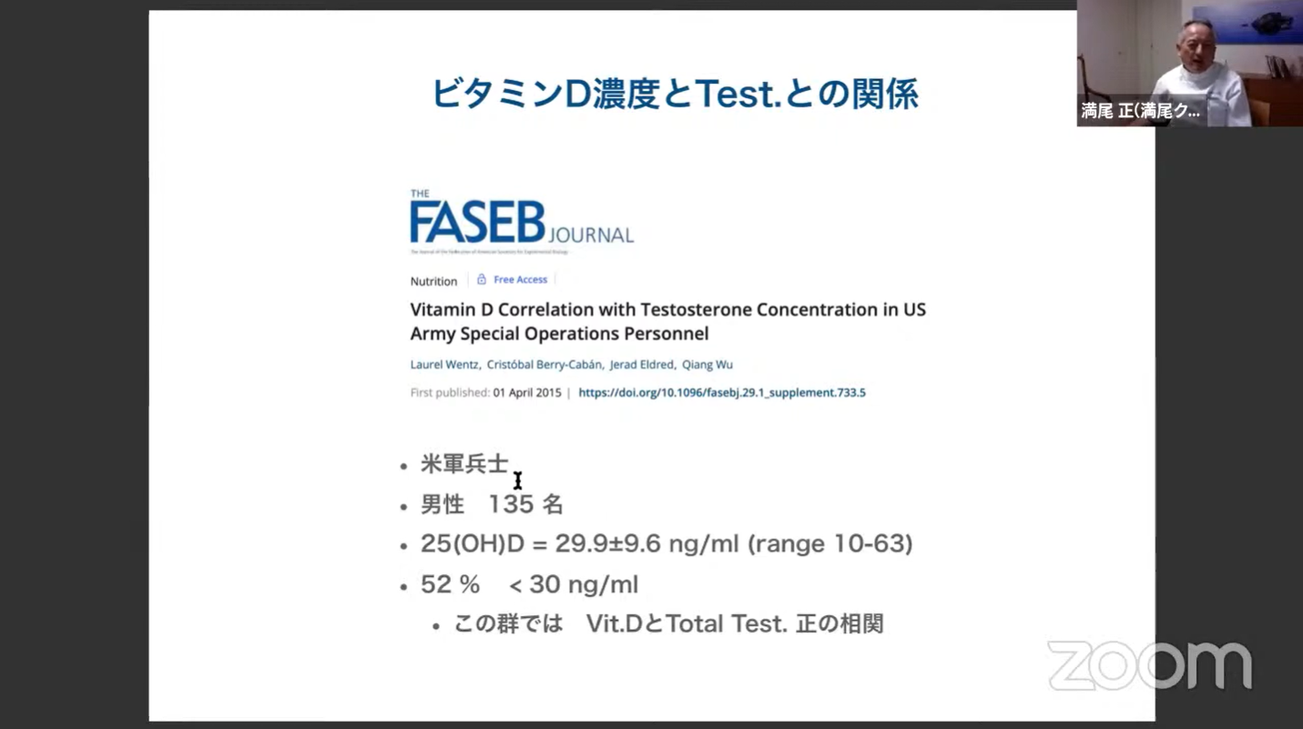 男塾5-36