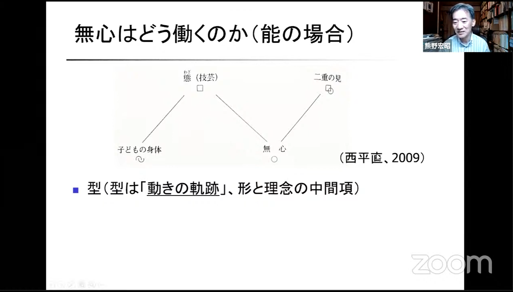 男塾3-28