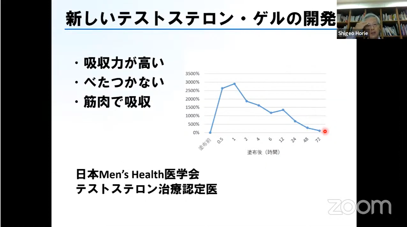 男塾04-30