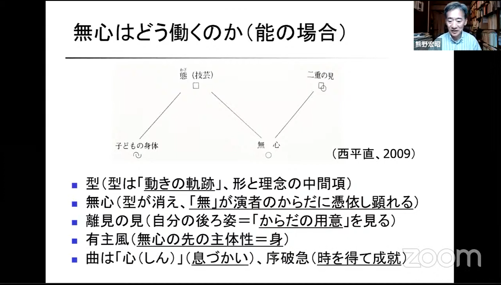 男塾3-31